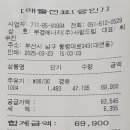 부경주유소 이미지