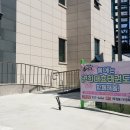 경희대효태권도장 이미지