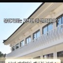백운당제빵소 이미지