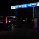 서울구치소 이미지