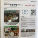 잘키운 국내산 청정돼지 이미지