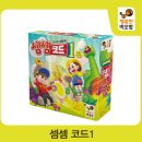 즐거운 보드게임 이미지