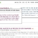 백운곰탕 네이버블로그