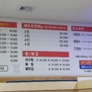 다다복집 이미지