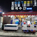 금천구청역 맛집 왕게수산 킹크랩 시흥동본점 금천구청역 해산물은 바로 여기!