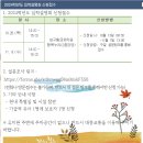 황금유치원 | 수성구 황금 유치원 만4세 6세 설명회 후기 교육과정 방과후 체험 행사 통학버스 코스