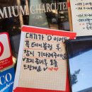 남해주말 이미지