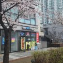 목리공인중개사사무소 이미지