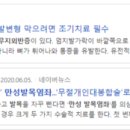 백년튼튼 정형외과 재활의학과의원 이미지