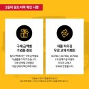툴랜드