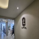 엘성형외과의원 | 신사역에서 가까운 루피엘의원 EBD리프팅 후기