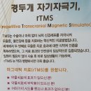 21세기한일병원 이미지