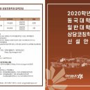 동국대학교 대학원 이미지