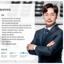 진평회계법인 이미지