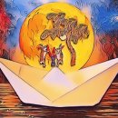 계수나무토끼한마리 이미지