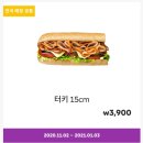 써브웨이분당 이미지