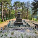 양양 진전사지 도의선사탑 이미지