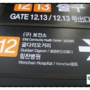 노리터호텔 이미지