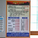 해맞이타운 이미지