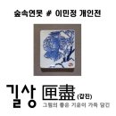 화폐박물관 이미지