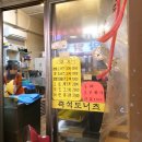 박보성수제돈까스 이미지