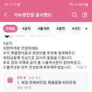 팬클럽 [비타민정] 결성을 축하드립니다. 이미지