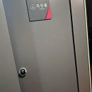 삼양사거리역 화장실 | 운동 결심, 이젠 미루지 말아요! 찐으로 만족스러운 삼양사거리헬스장 발견했어요!