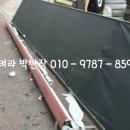 가마솥옛날만세통닭호프 이미지