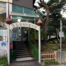 비비창의어린이집 이미지