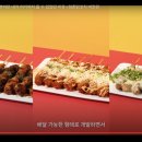 정석F&B