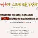 주흥3길 8 이미지
