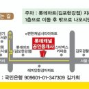 마당공인중개사사무소 이미지