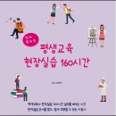 가람평생교육원 네이버블로그