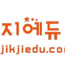 여천초등학교병설유치원 이미지