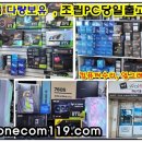 삼산주공점 이미지