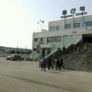 용산여관 이미지