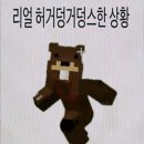 바람달
