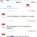 정답병원 앞 이미지