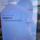 찜마을이야기 이미지