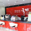 장인직업전문학원