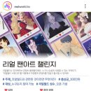 리얼아트스튜디오