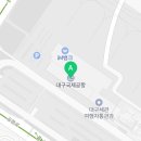 이마트24 대구국제공항점