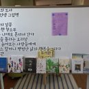 감골작은도서관 이미지