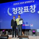 정읍한국병원 뉴시스