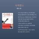 온라인 책사랑방(4월) 이미지
