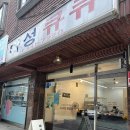 도날드앤썸머 이미지