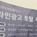 장일광고