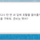 길라잡이학원