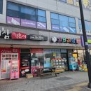 차수학비상잉글리시아이성성학원