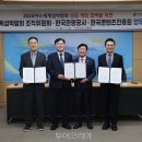 통영관광호텔(주) 이미지
